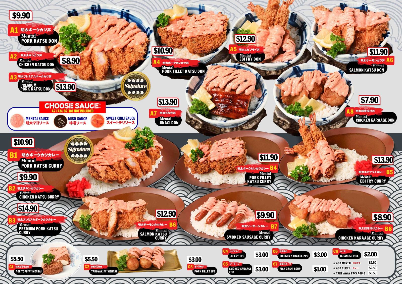 Haru Haru Jap Rice 1